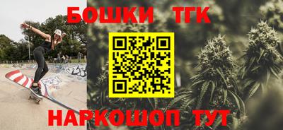 стаф Беслан