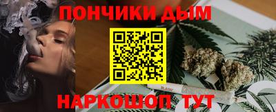 альфа пвп Бийск