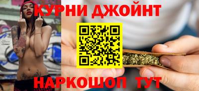 метамфетамин Гатчина