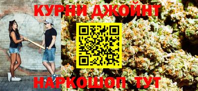метамфетамин Гатчина