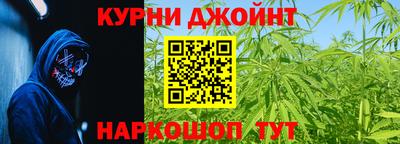 метамфетамин Гатчина