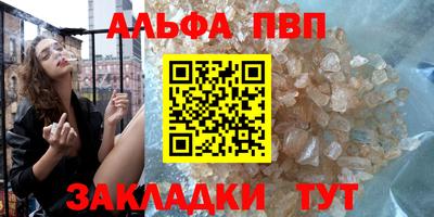 стаф Беслан