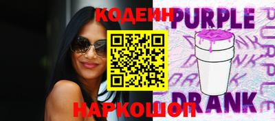 метамфетамин Гатчина