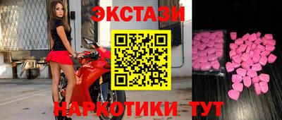 стаф Беслан