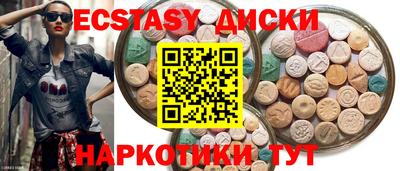 альфа пвп Бийск