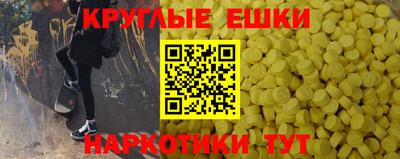 альфа пвп Бийск