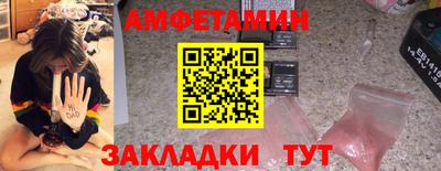 спиды Гай