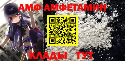 метамфетамин Гатчина