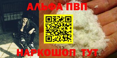 стаф Беслан