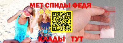 спиды Гай