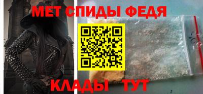 альфа пвп Бийск