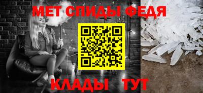 спиды Гай