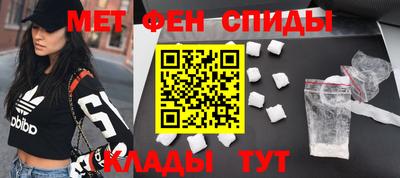 спиды Гай