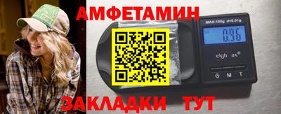 альфа пвп Бийск