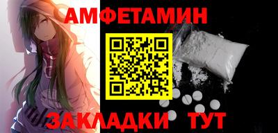 спиды Гай