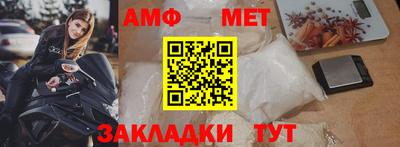 метамфетамин Гатчина