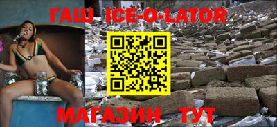 стаф Беслан