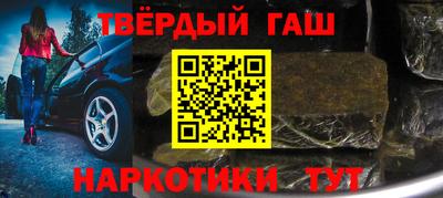 метамфетамин Гатчина