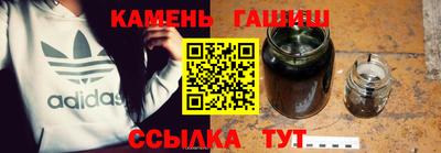 метамфетамин Гатчина
