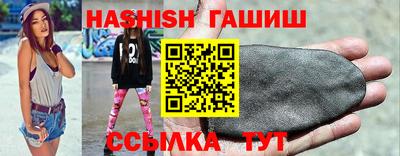 стаф Беслан