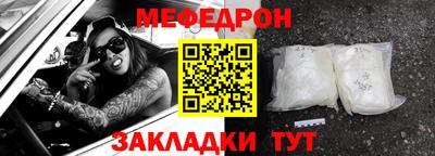 стаф Беслан