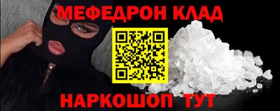 альфа пвп Бийск