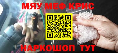 стаф Беслан