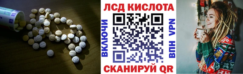 цены   Мичуринск  LSD-25 экстази ecstasy 