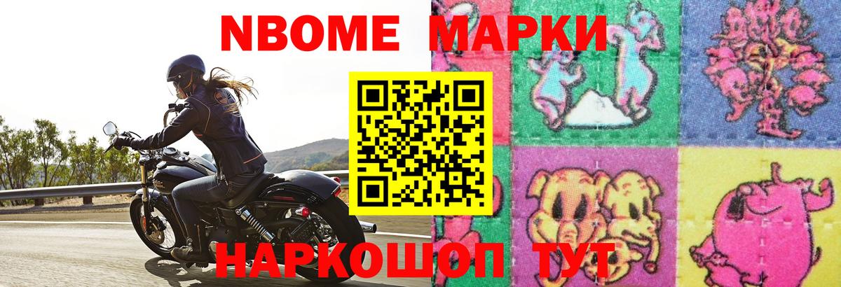 LSD-25 экстази ecstasy Мичуринск