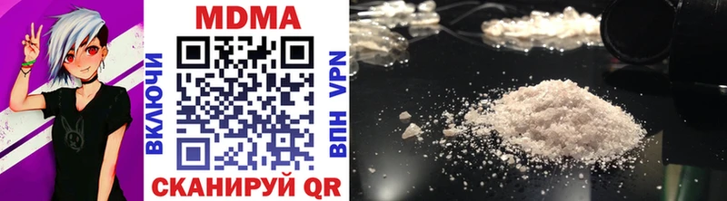 MDMA VHQ  Мичуринск 
