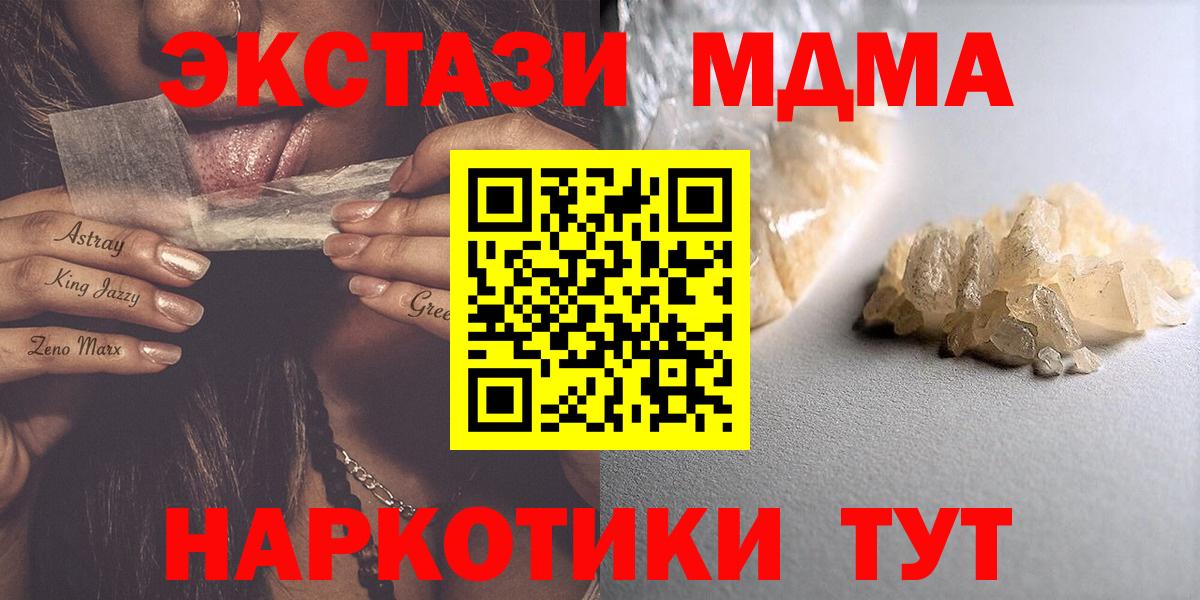 MDMA VHQ Мичуринск
