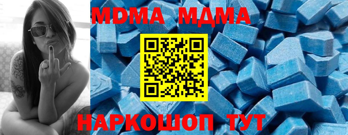 АМФЕТАМИН Мичуринск