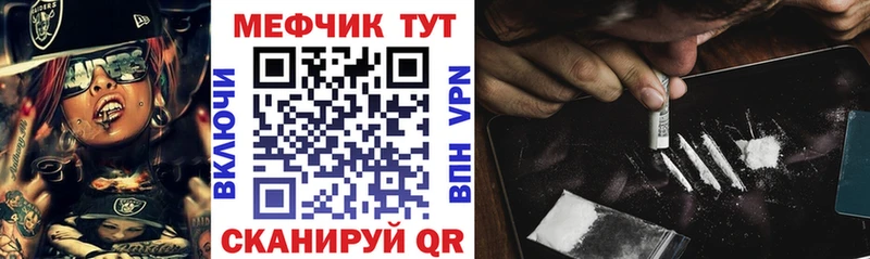 МЯУ-МЯУ 4 MMC  Мичуринск 