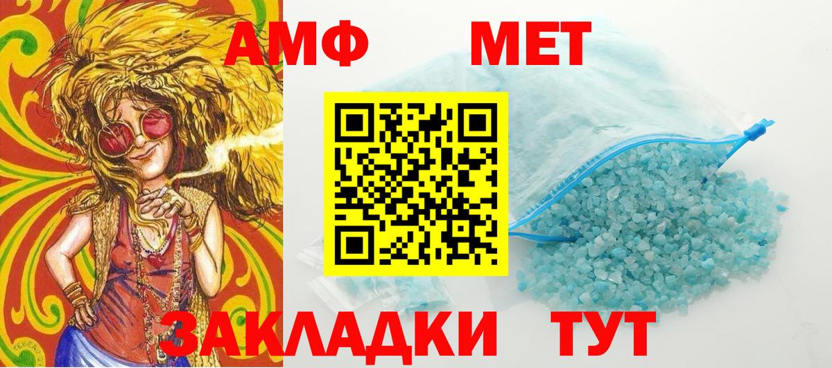 Метамфетамин мет  Метамфетамин мет  Мичуринск 