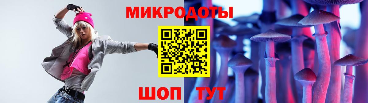 Псилоцибиновые грибы прущие грибы Мичуринск