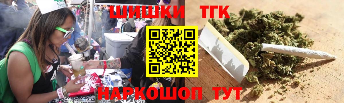 Марихуана White Widow  Конопля индика  Мичуринск  Шишки марихуана индика  Вход с VPN 