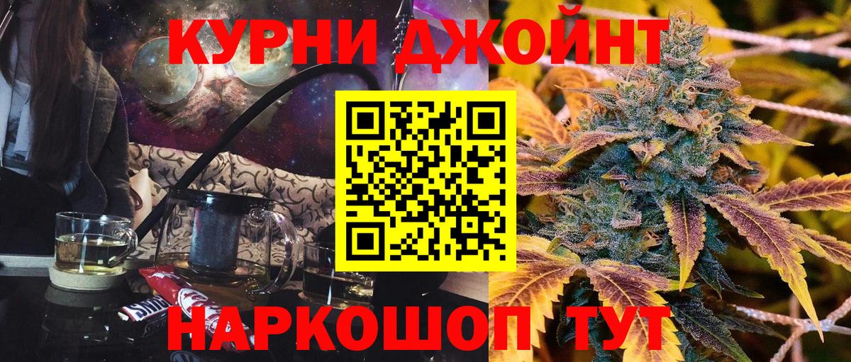 Шишки марихуана планчик Мичуринск